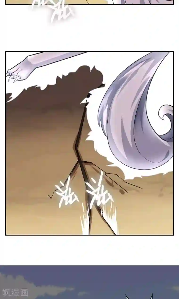 妖神学院第23话 苏幻vs墨影4