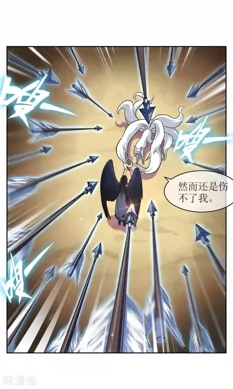 妖神学院第23话 苏幻vs墨影4