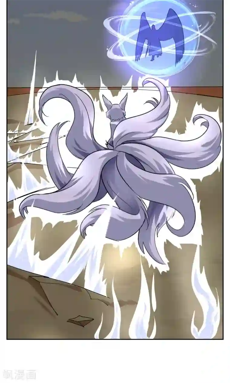 妖神学院第23话 苏幻vs墨影4