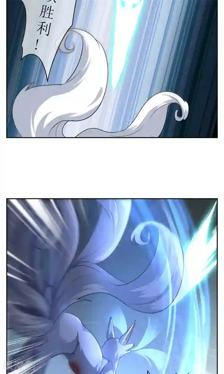 妖神学院第23话 苏幻vs墨影4