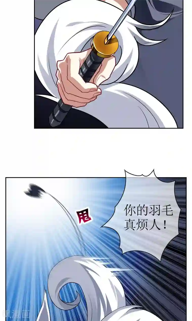 妖神学院第23话 苏幻vs墨影4