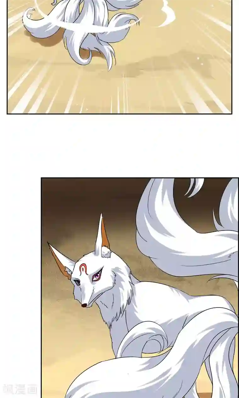 妖神学院第23话 苏幻vs墨影4