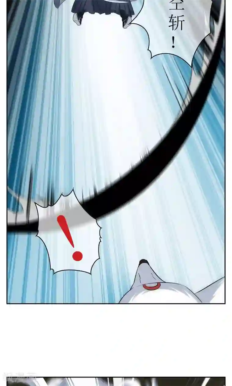 妖神学院第23话 苏幻vs墨影4