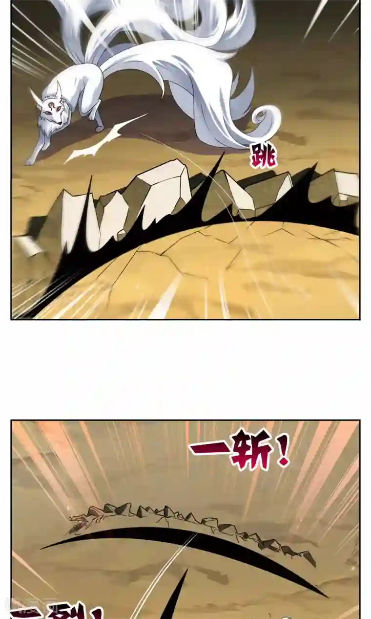 妖神学院第23话 苏幻vs墨影4