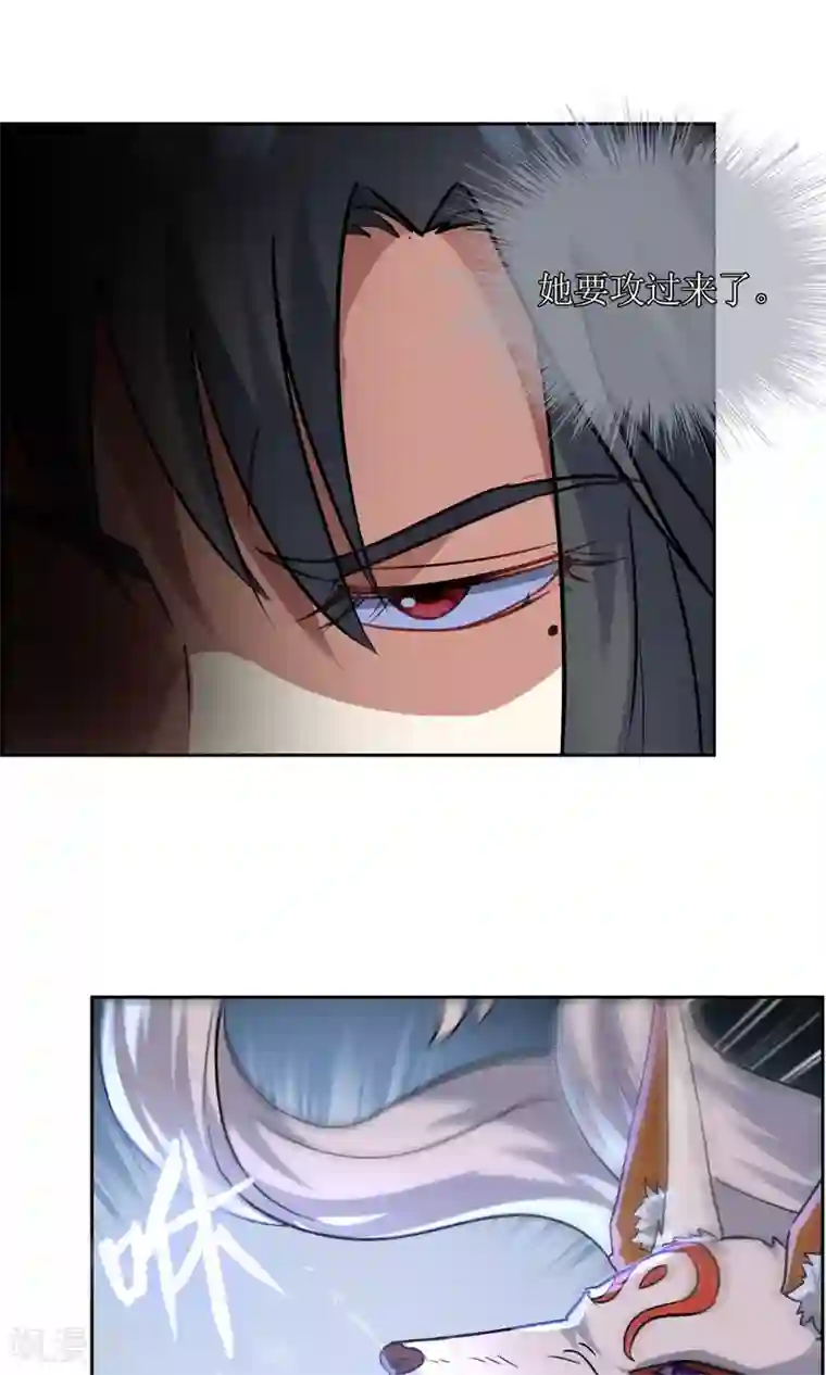 妖神学院第24话 你已经做得很好了