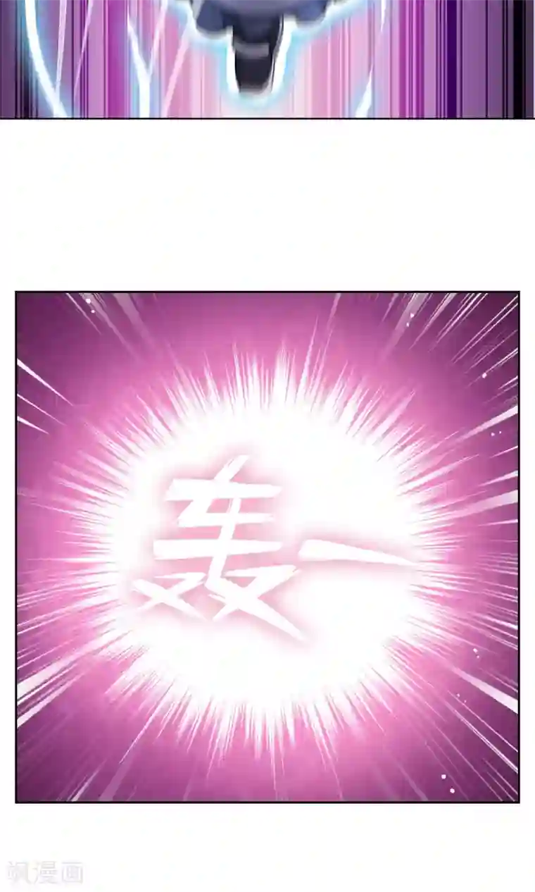 妖神学院第24话 你已经做得很好了