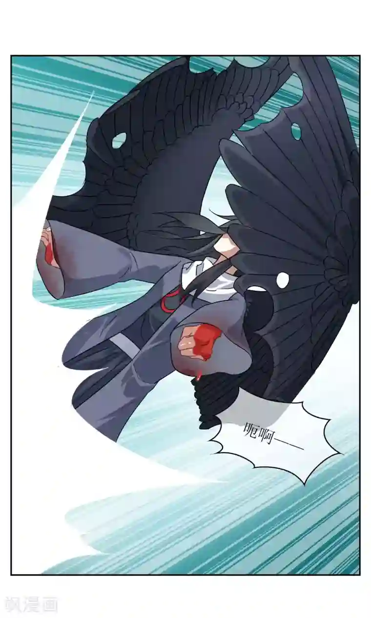 妖神学院第24话 你已经做得很好了