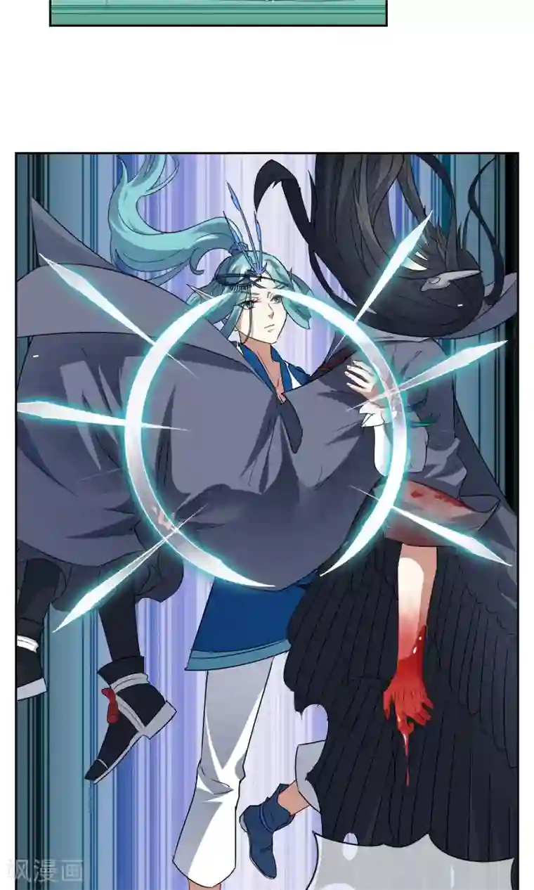 妖神学院第24话 你已经做得很好了