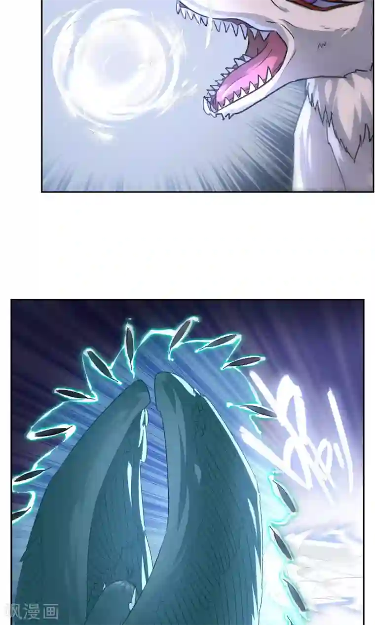 妖神学院第24话 你已经做得很好了