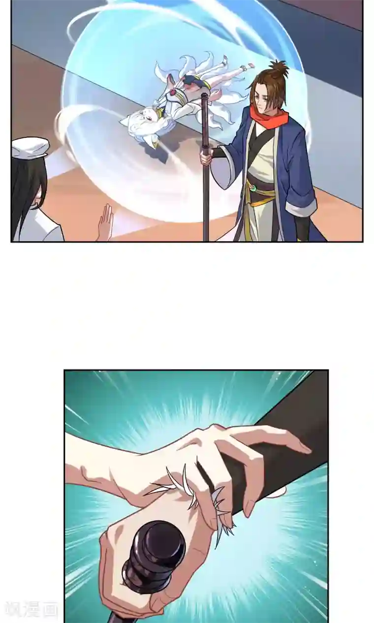 妖神学院第24话 你已经做得很好了