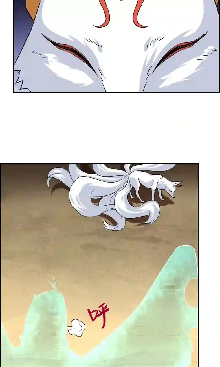 妖神学院第24话 你已经做得很好了