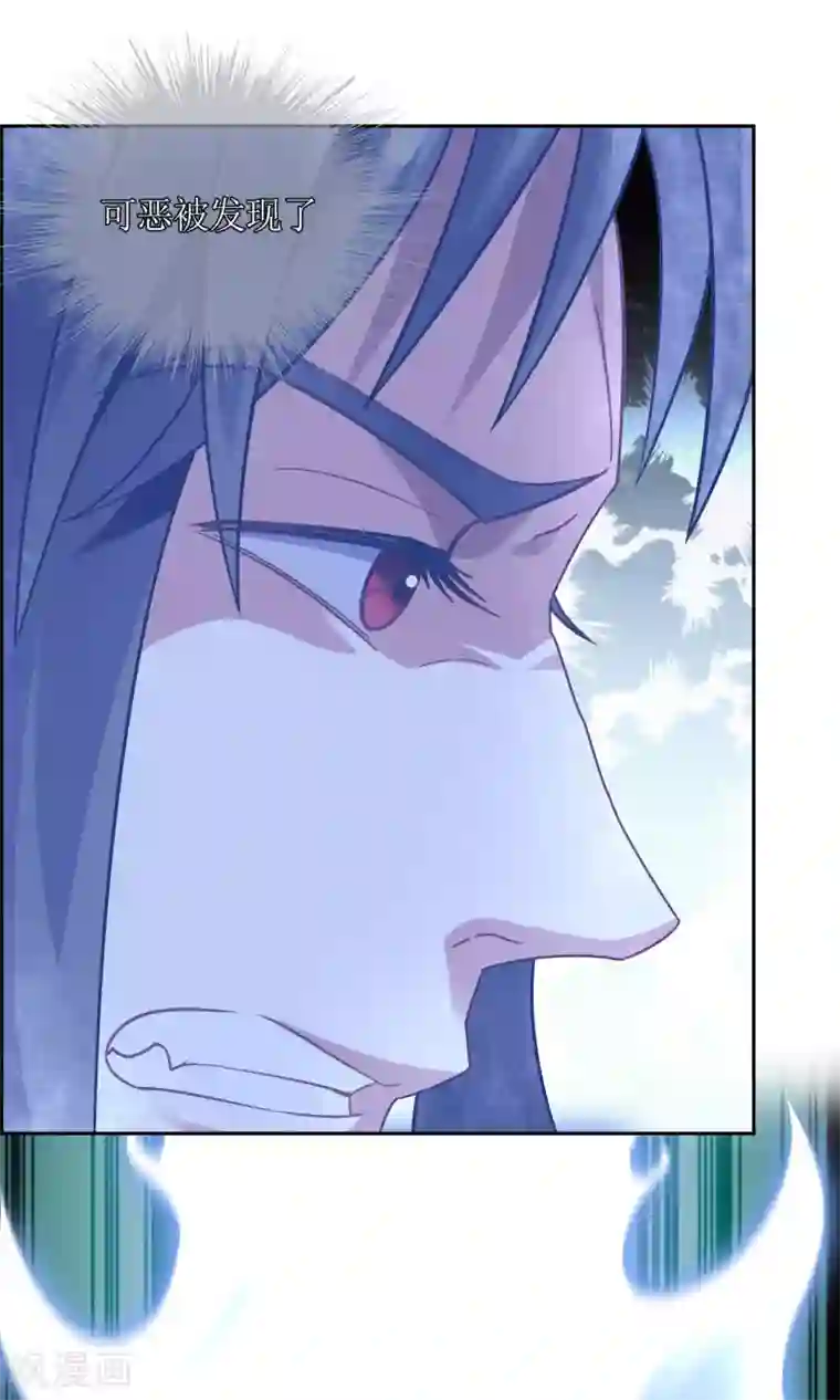 妖神学院第24话 你已经做得很好了