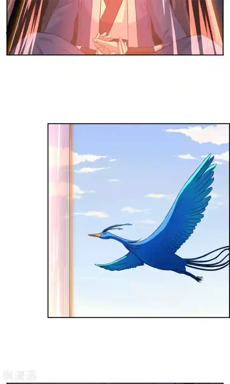 妖神学院第25话 森林里的相遇