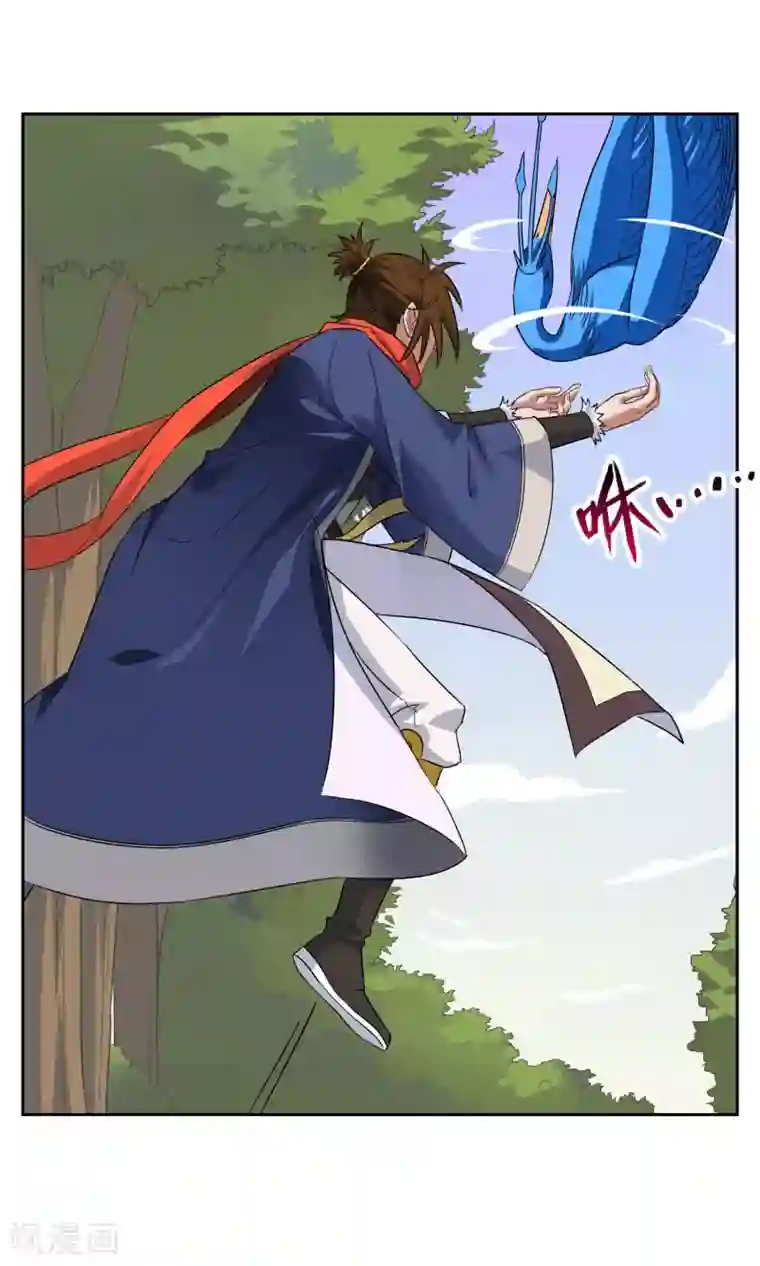 妖神学院第25话 森林里的相遇