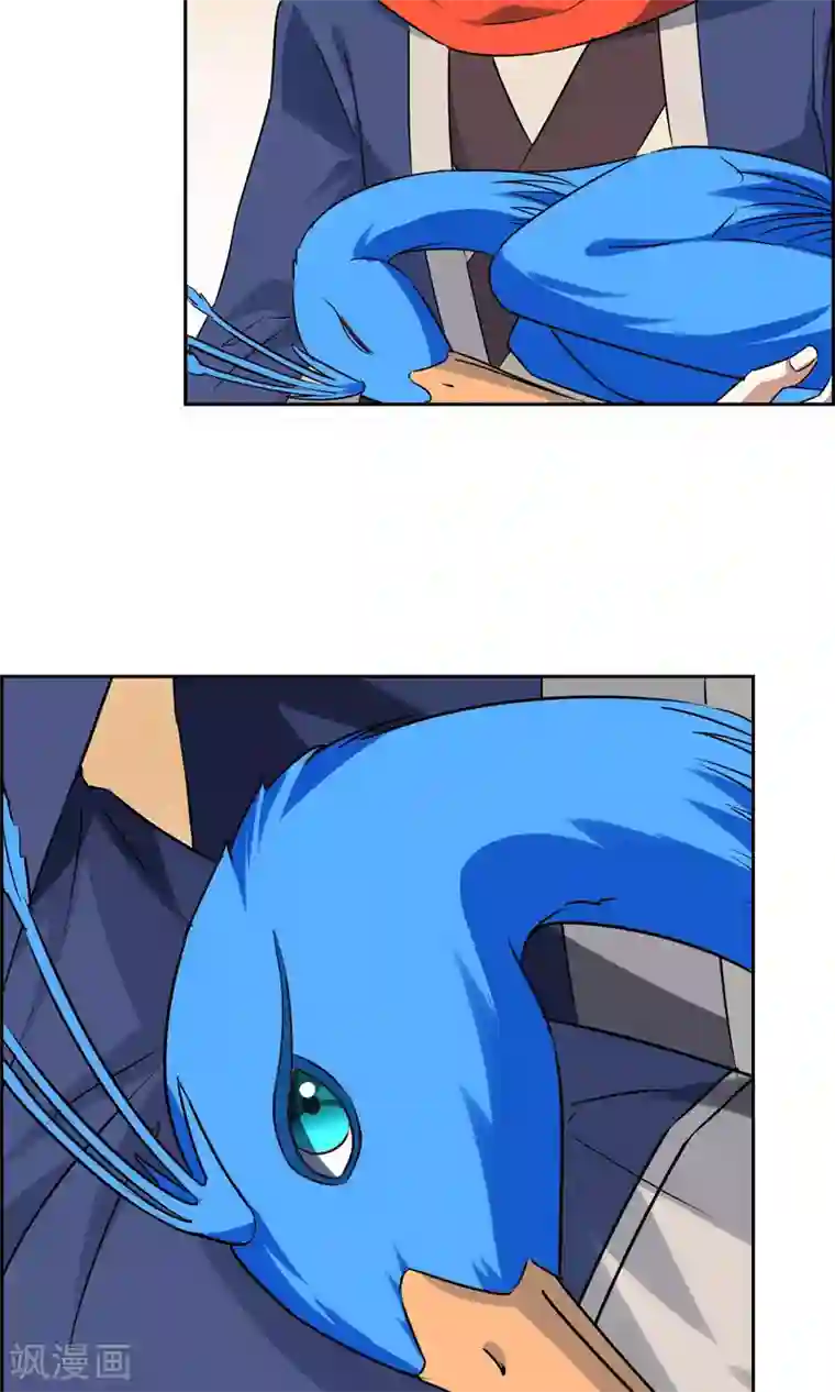 妖神学院第25话 森林里的相遇