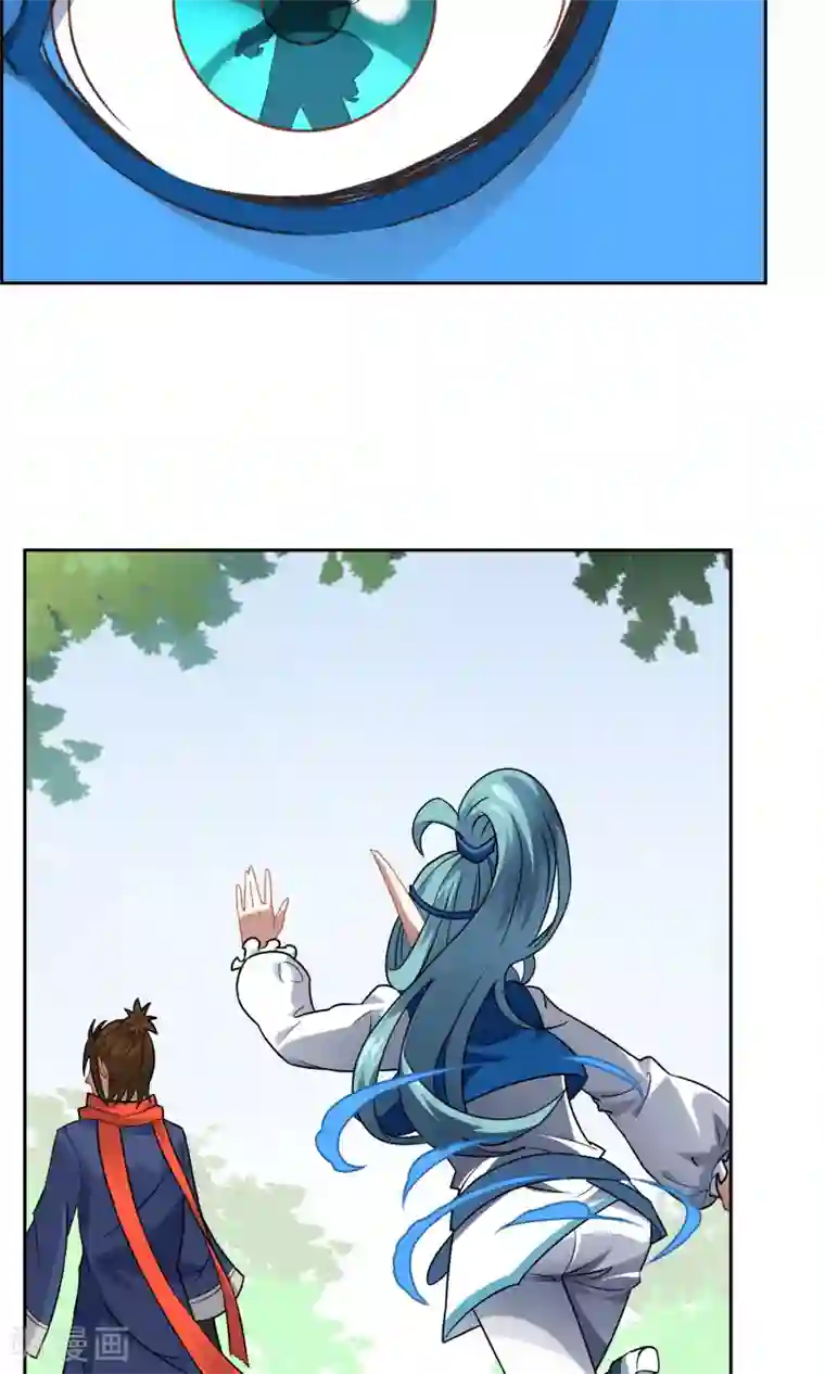 妖神学院第25话 森林里的相遇