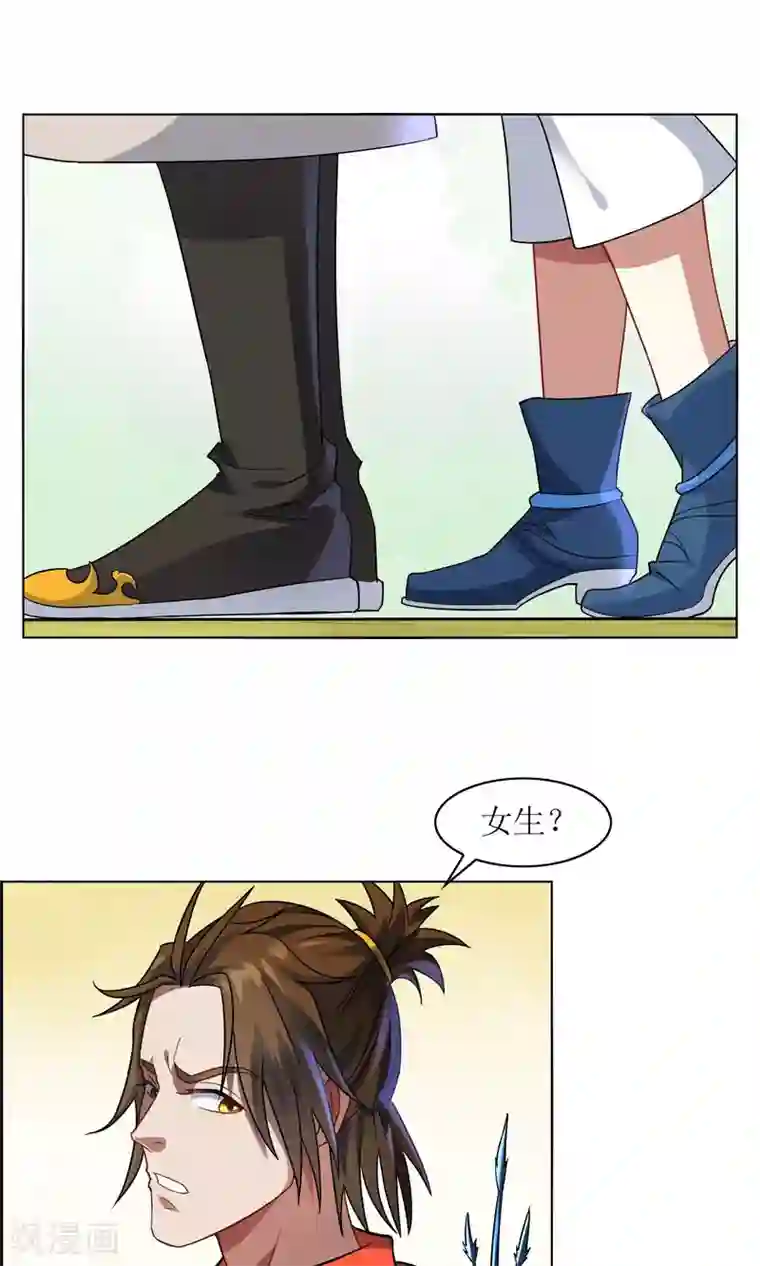 妖神学院第25话 森林里的相遇