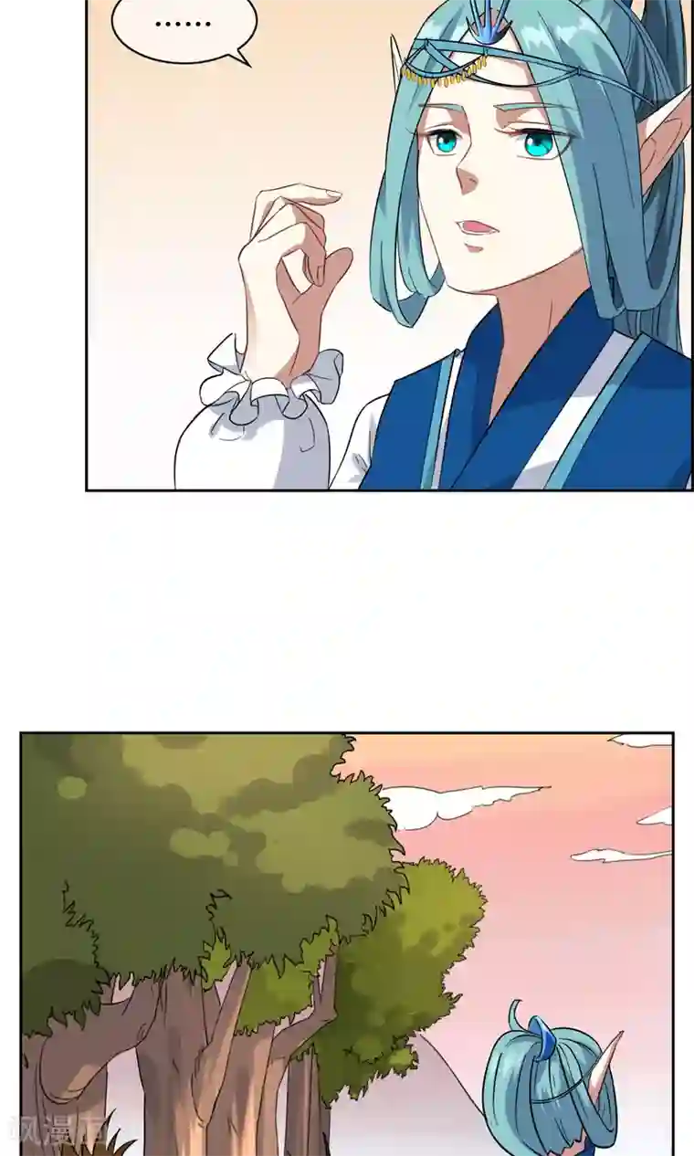 妖神学院第25话 森林里的相遇