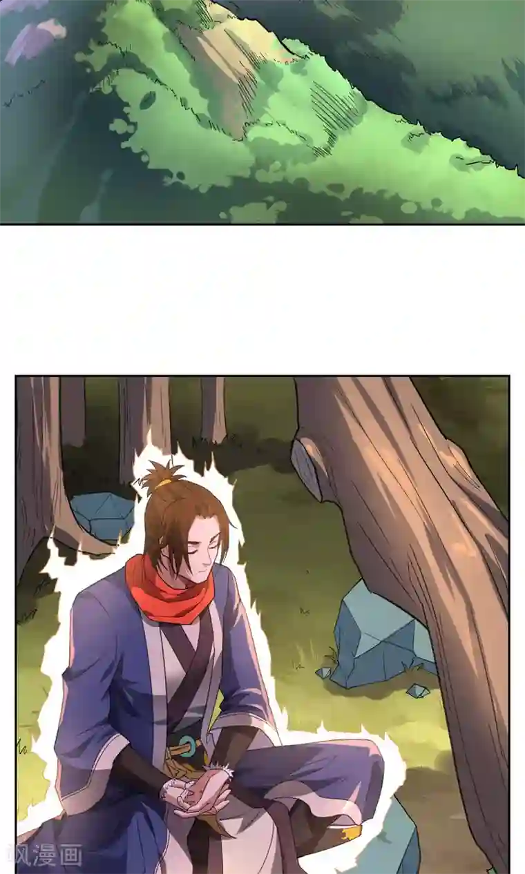 妖神学院第25话 森林里的相遇