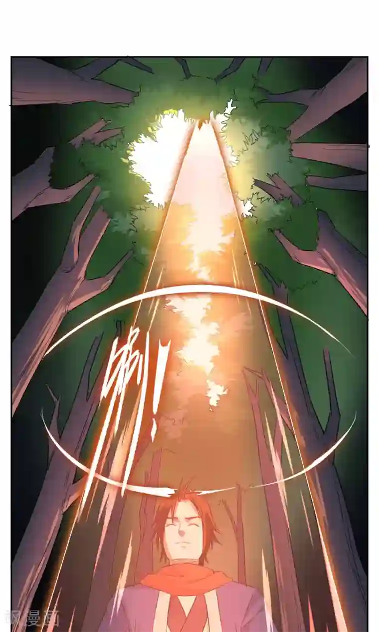 妖神学院第25话 森林里的相遇