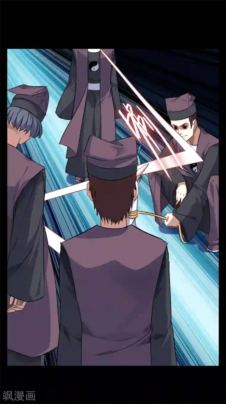 妖神学院第26话 守护最重要的人？