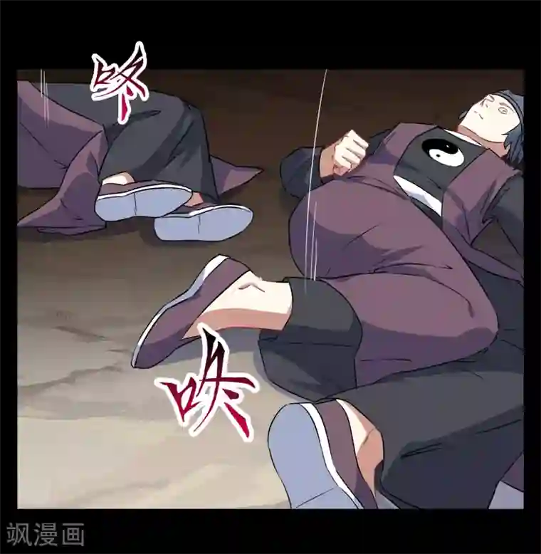 妖神学院第26话 守护最重要的人？