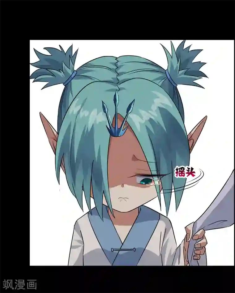 妖神学院第26话 守护最重要的人？