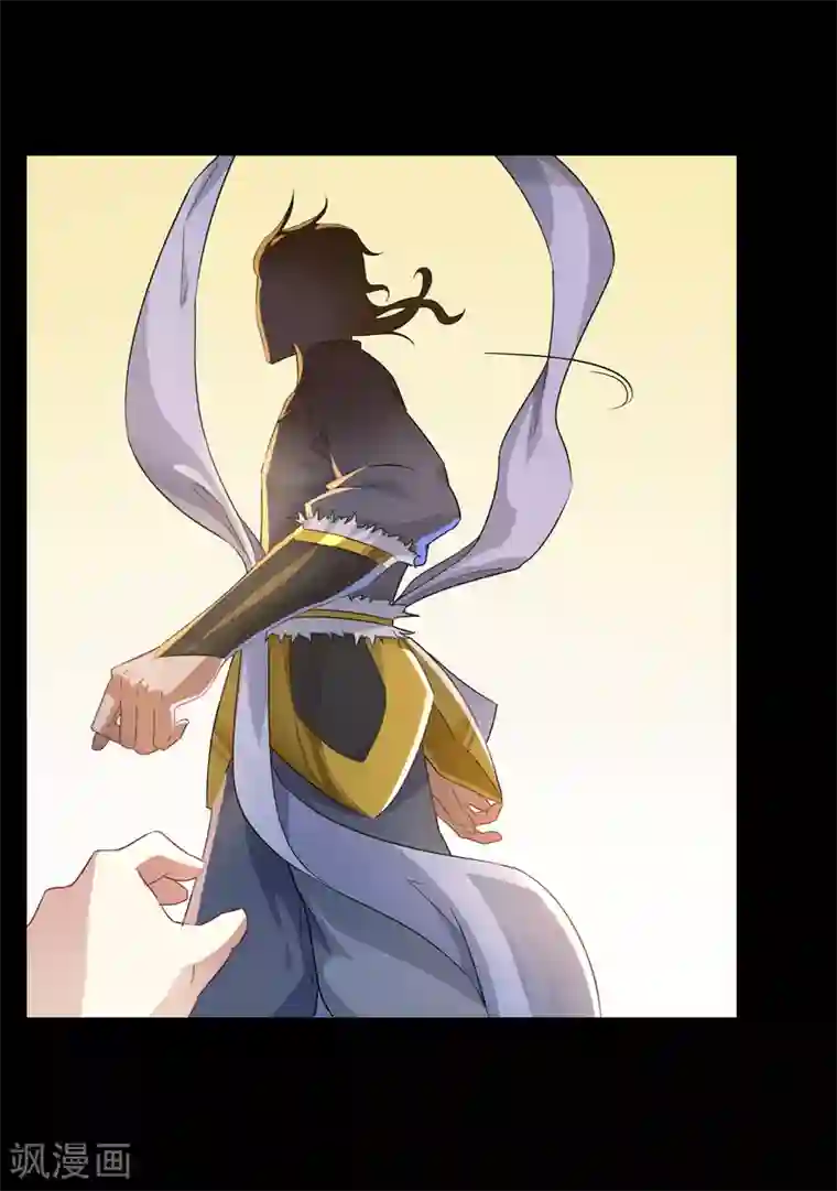 妖神学院第26话 守护最重要的人？