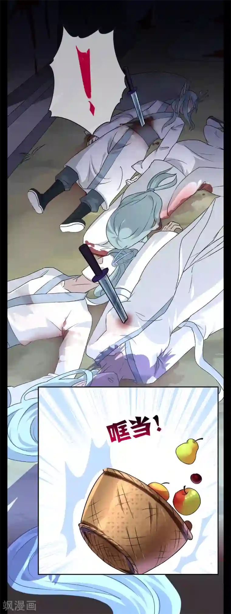 妖神学院第26话 守护最重要的人？