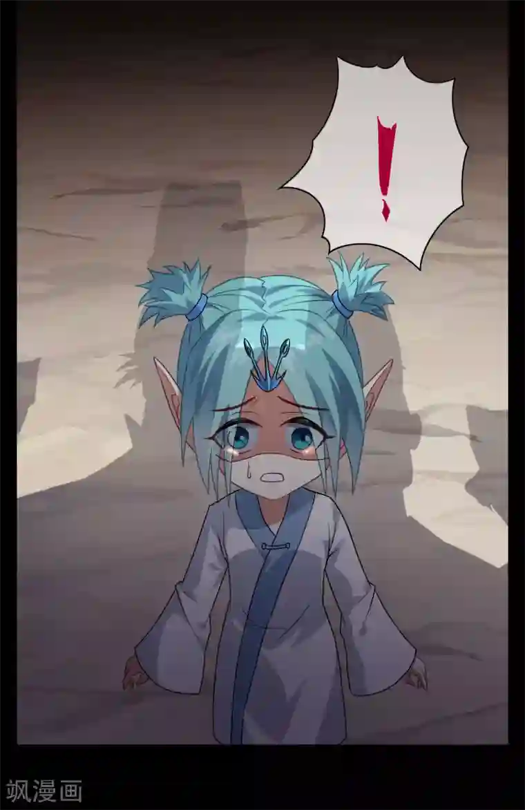 妖神学院第26话 守护最重要的人？