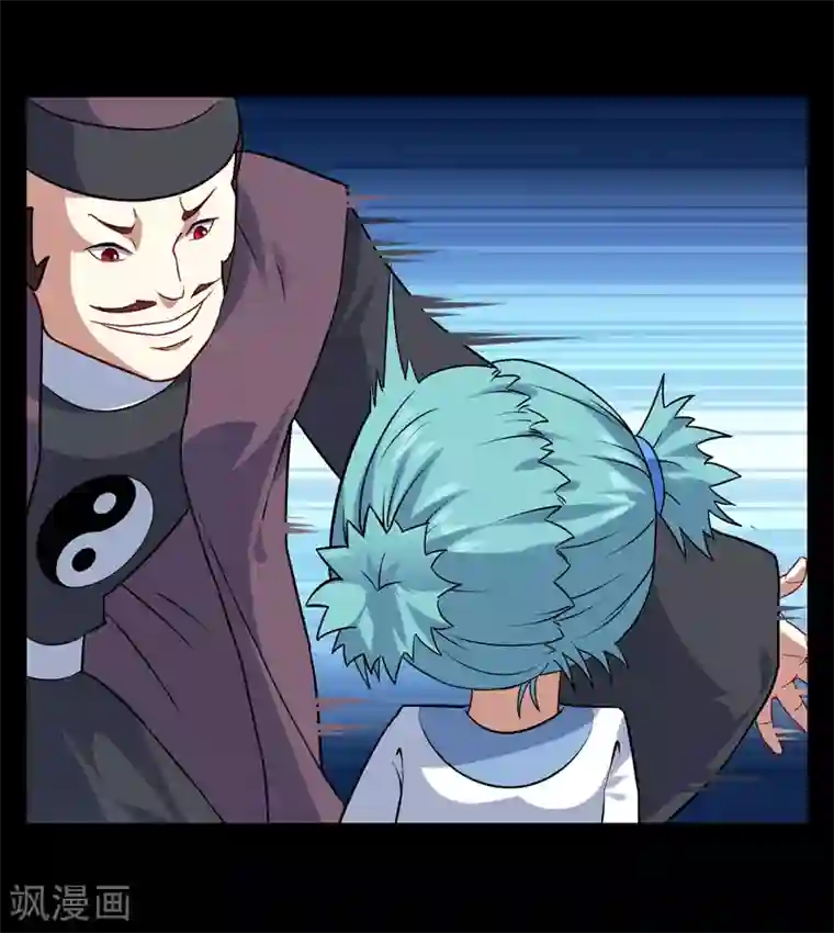 妖神学院第26话 守护最重要的人？