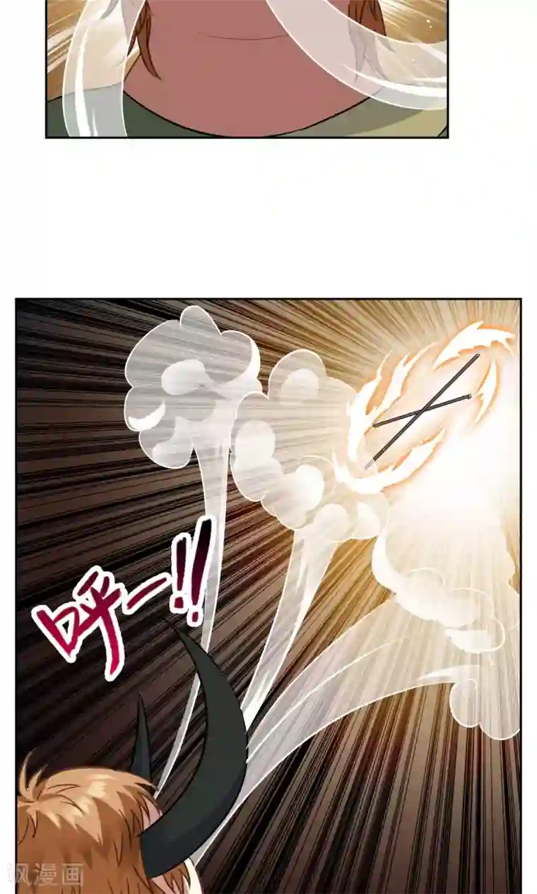 妖神学院第27话 孙黯vs大胃王1