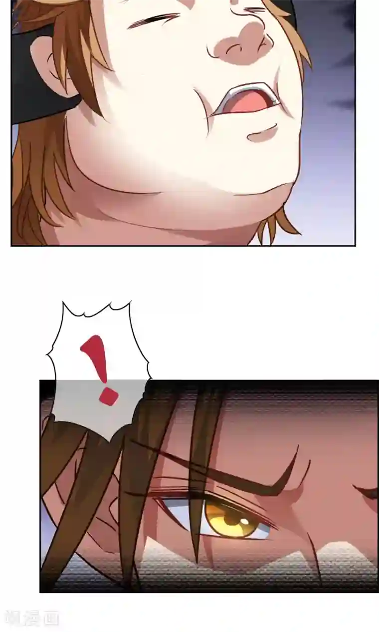 妖神学院第27话 孙黯vs大胃王1