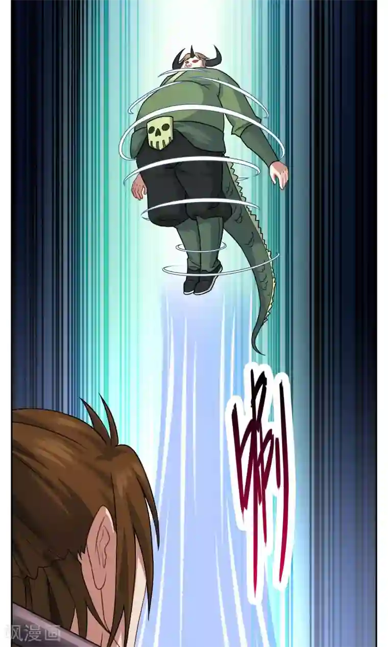 妖神学院第27话 孙黯vs大胃王1