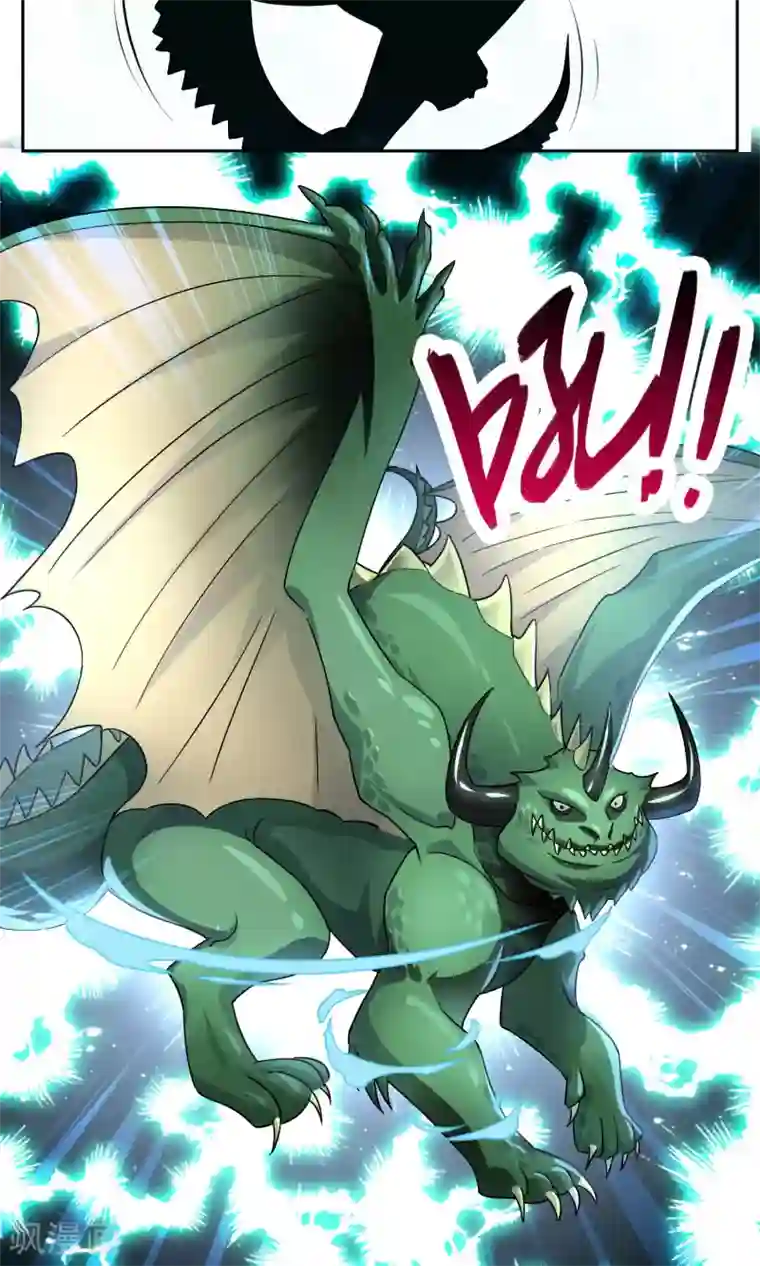 妖神学院第27话 孙黯vs大胃王1