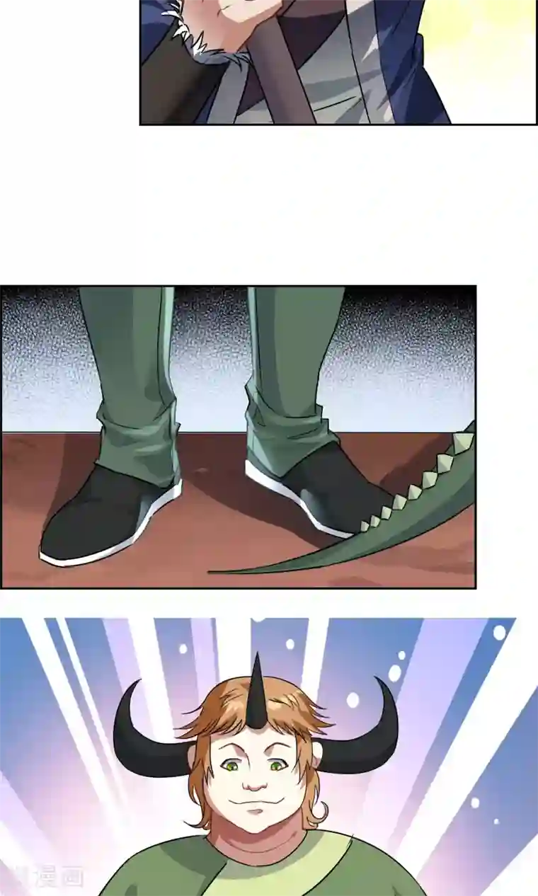 妖神学院第27话 孙黯vs大胃王1