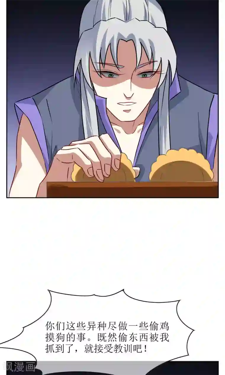 妖神学院中秋特辑 一起来赏月吧