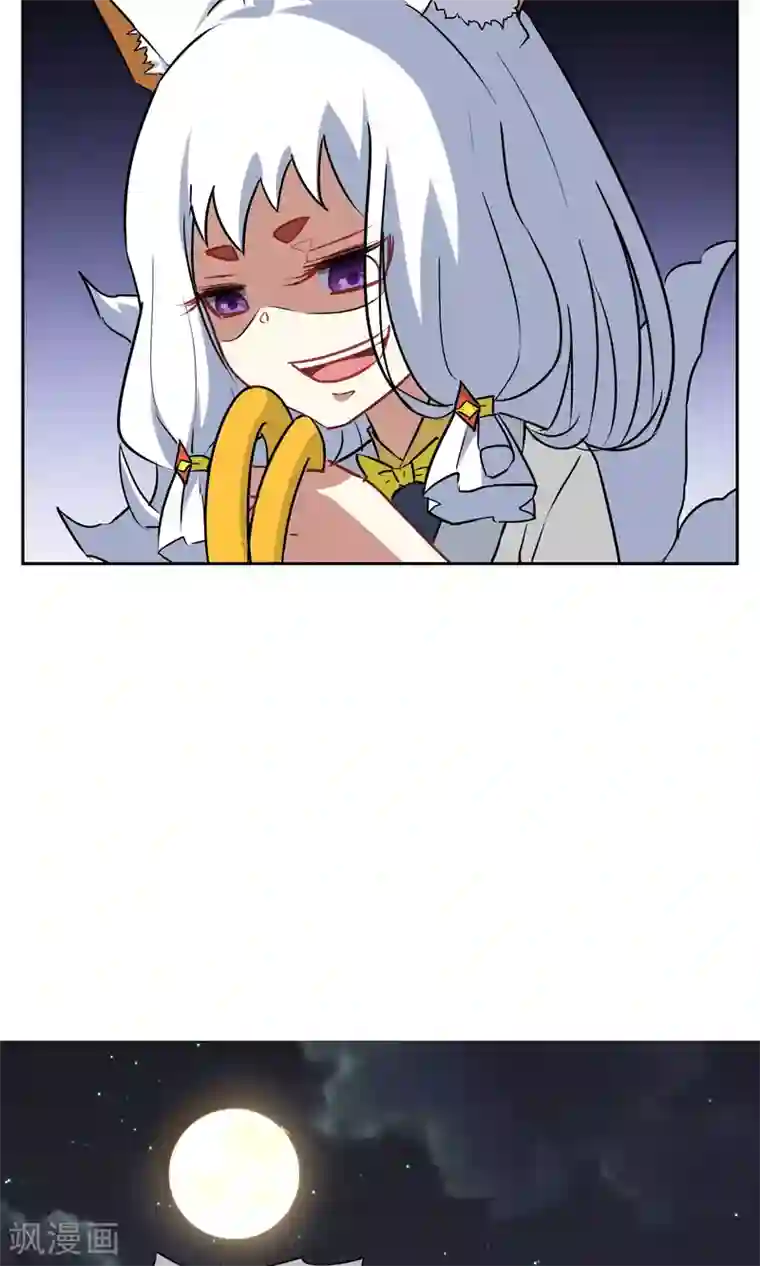 妖神学院中秋特辑 一起来赏月吧