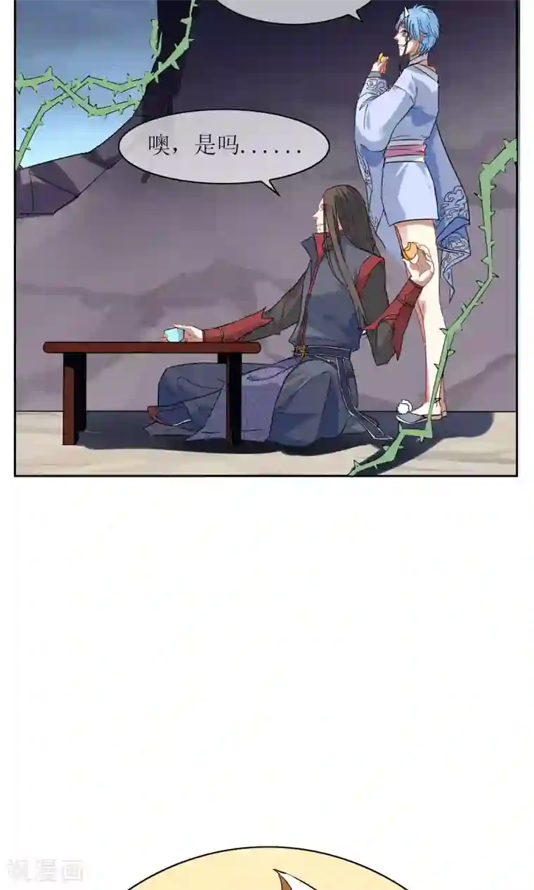 妖神学院中秋特辑 一起来赏月吧