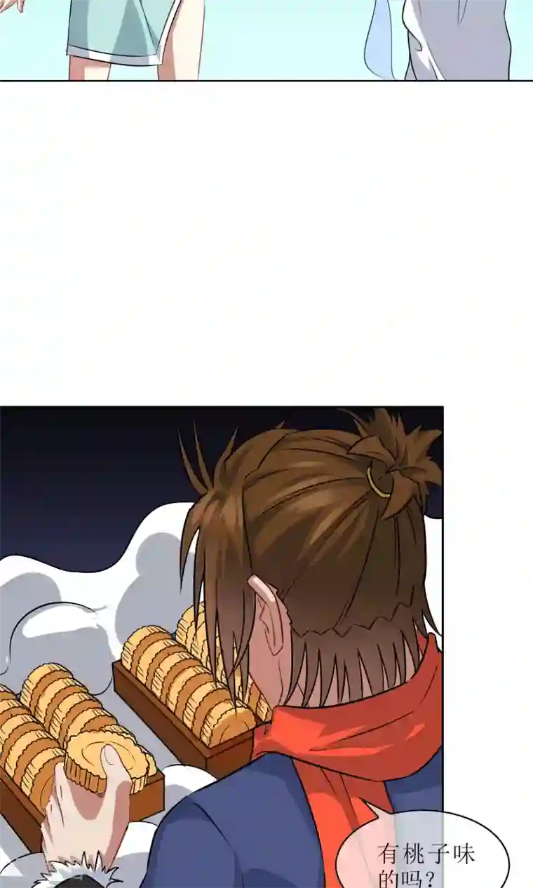 妖神学院中秋特辑 一起来赏月吧