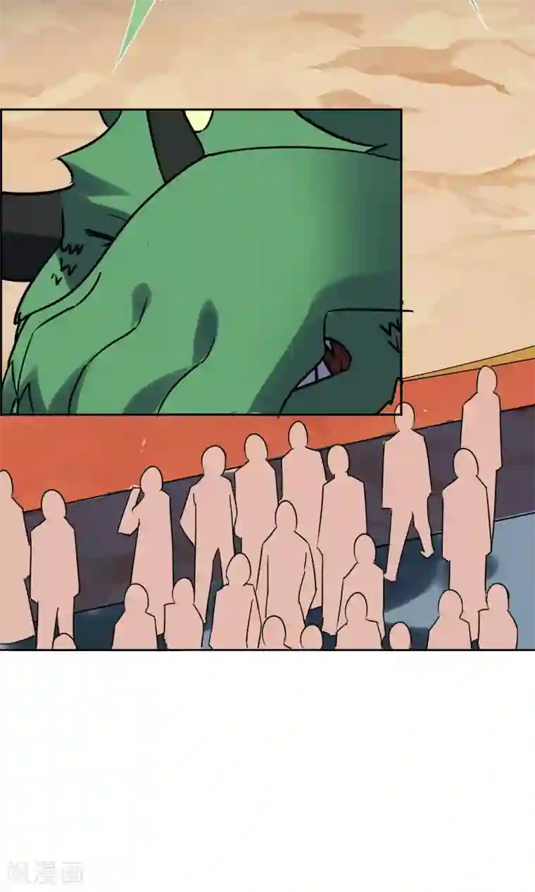 妖神学院第28话 孙黯vs大胃王2