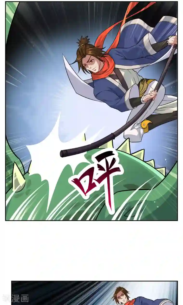 妖神学院第28话 孙黯vs大胃王2