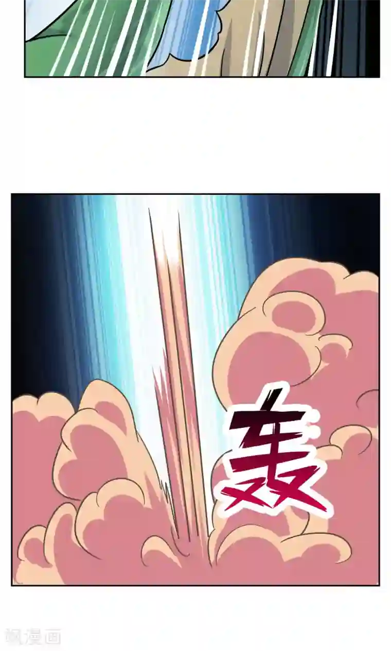 妖神学院第28话 孙黯vs大胃王2