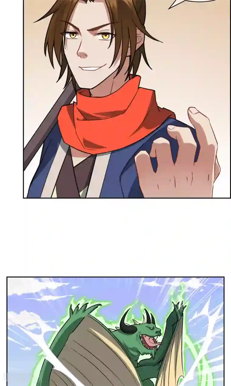 妖神学院第28话 孙黯vs大胃王2