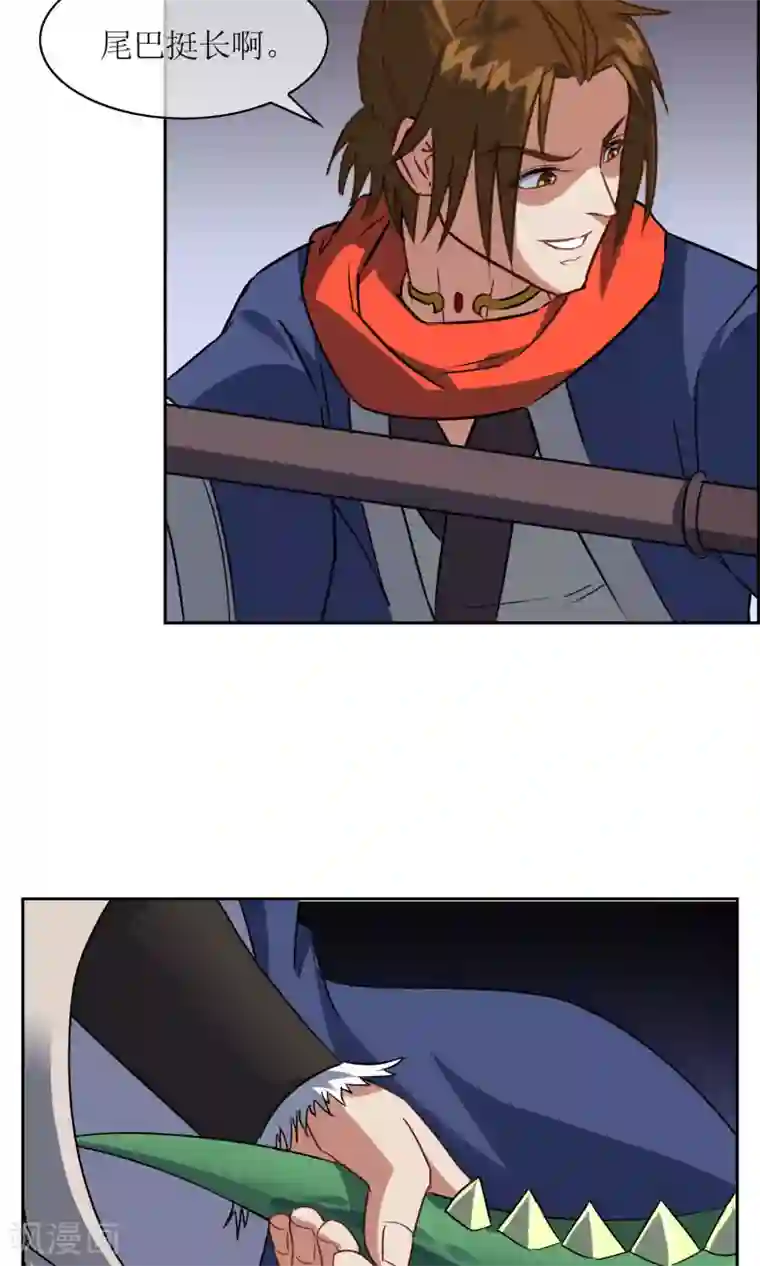 妖神学院第28话 孙黯vs大胃王2