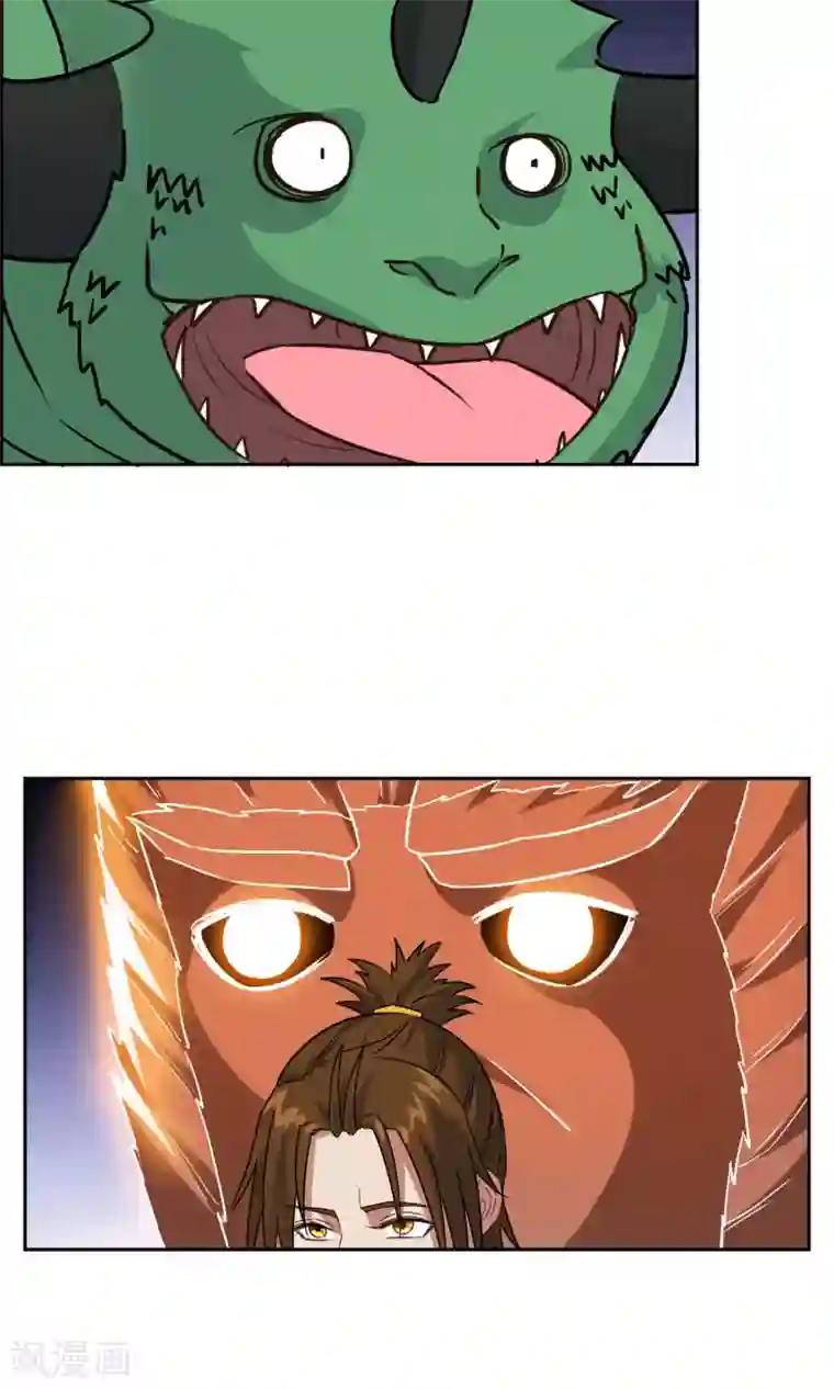 妖神学院第28话 孙黯vs大胃王2