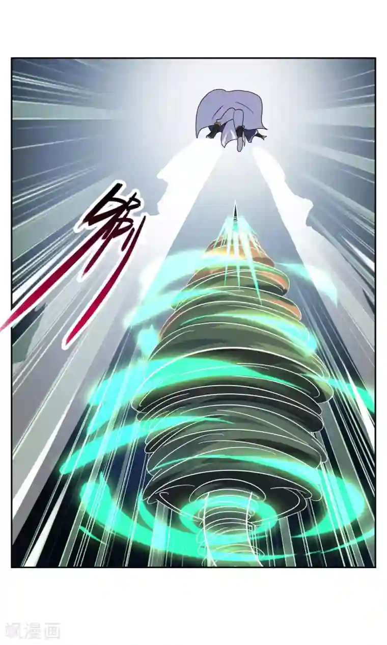 妖神学院第29话 大宝暴走，比赛中止！