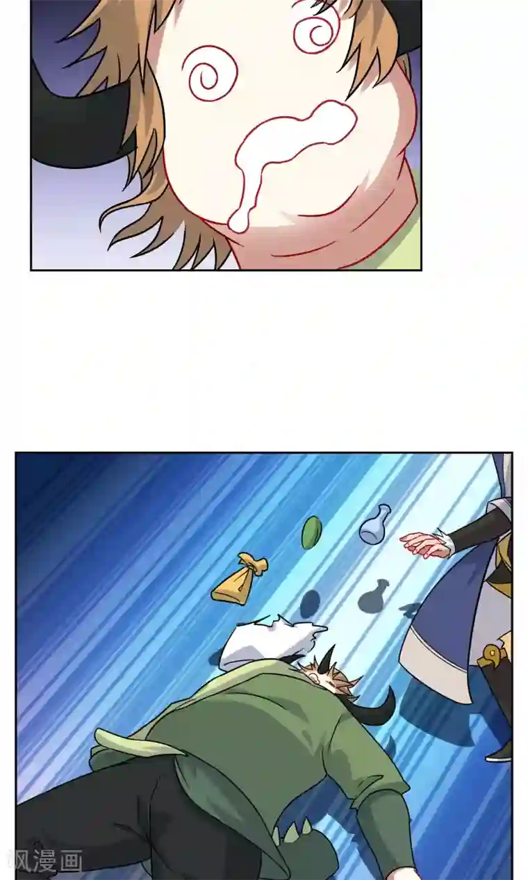 妖神学院第29话 大宝暴走，比赛中止！