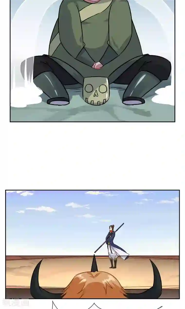 妖神学院第29话 大宝暴走，比赛中止！