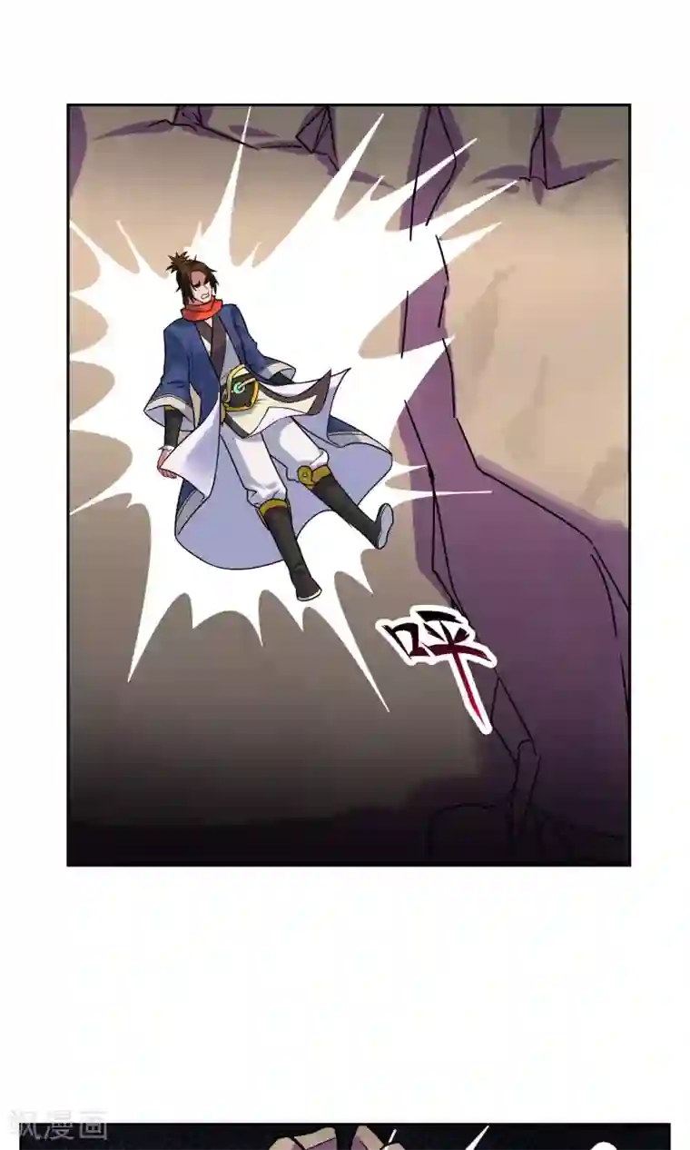 妖神学院第29话 大宝暴走，比赛中止！